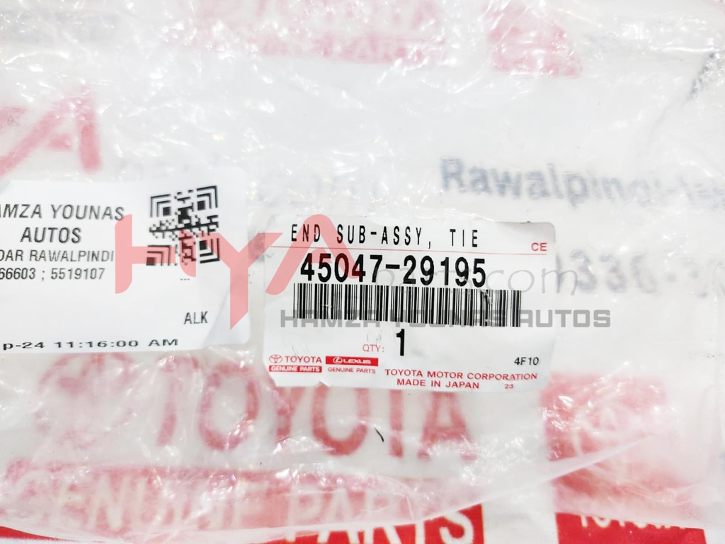 END SUB-ASSY, TIE ROD, LH