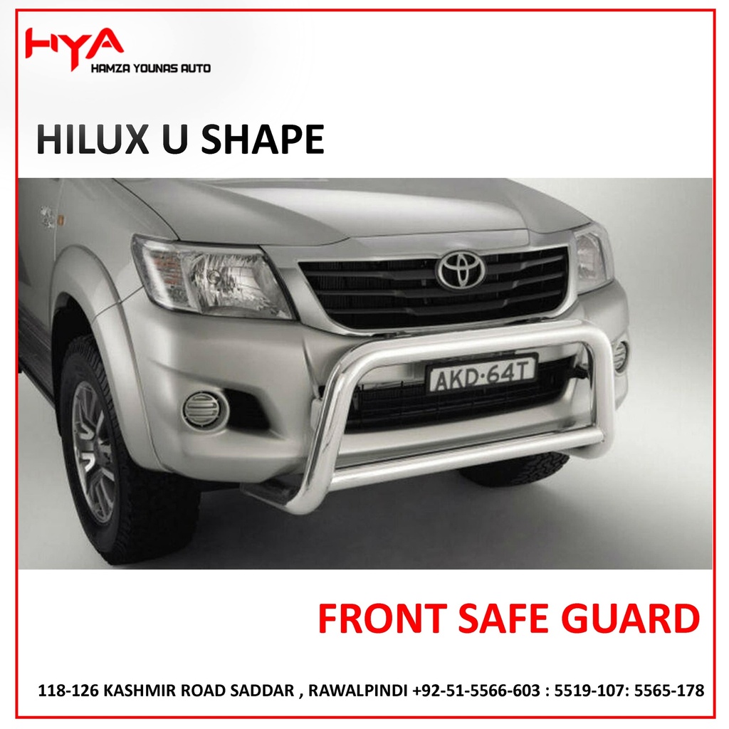 SG HD317 [SAFE GUARD VIGO U SHAPED SMALL]