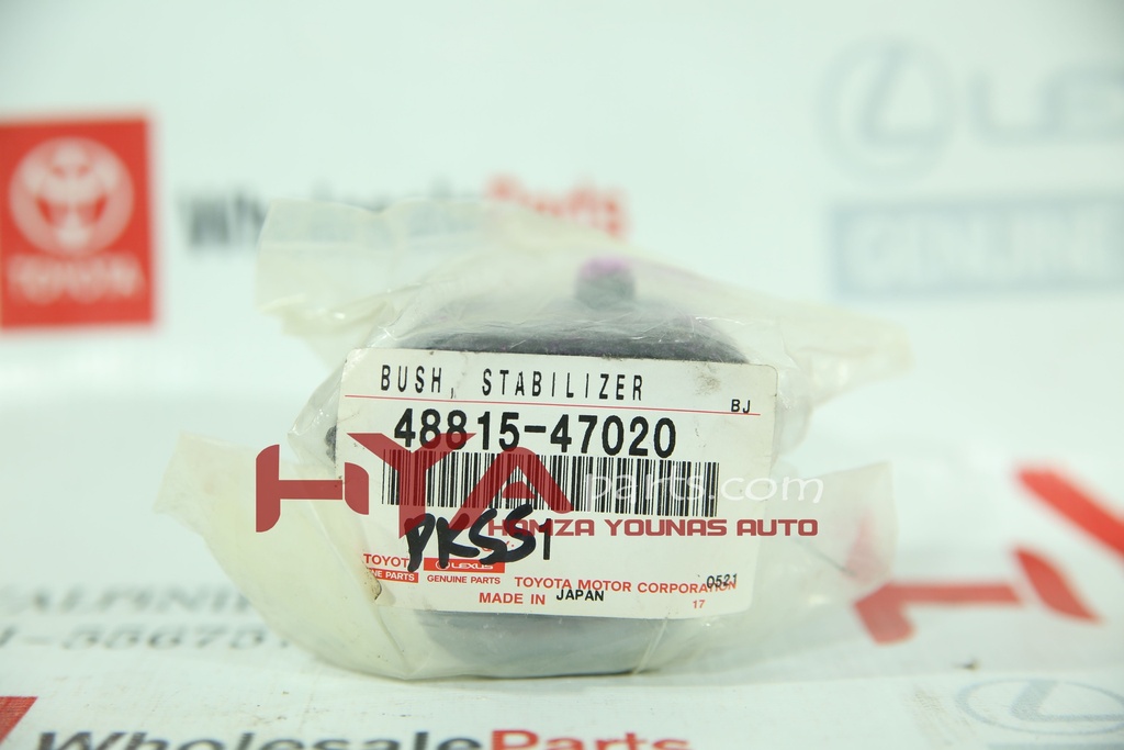 BUSH, FRONT STABILIZER BAR, NO.1