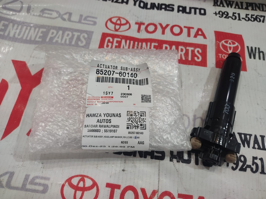 ACTUATOR SUB-ASSY, HEADLAMP WASHER, RH