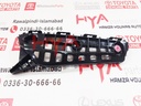 SUPPORT, FRONT BUMPER SIDE, LH