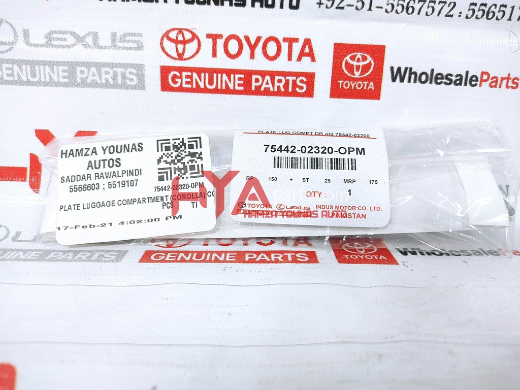 PLATE, BACK DOOR NAME, NO.3