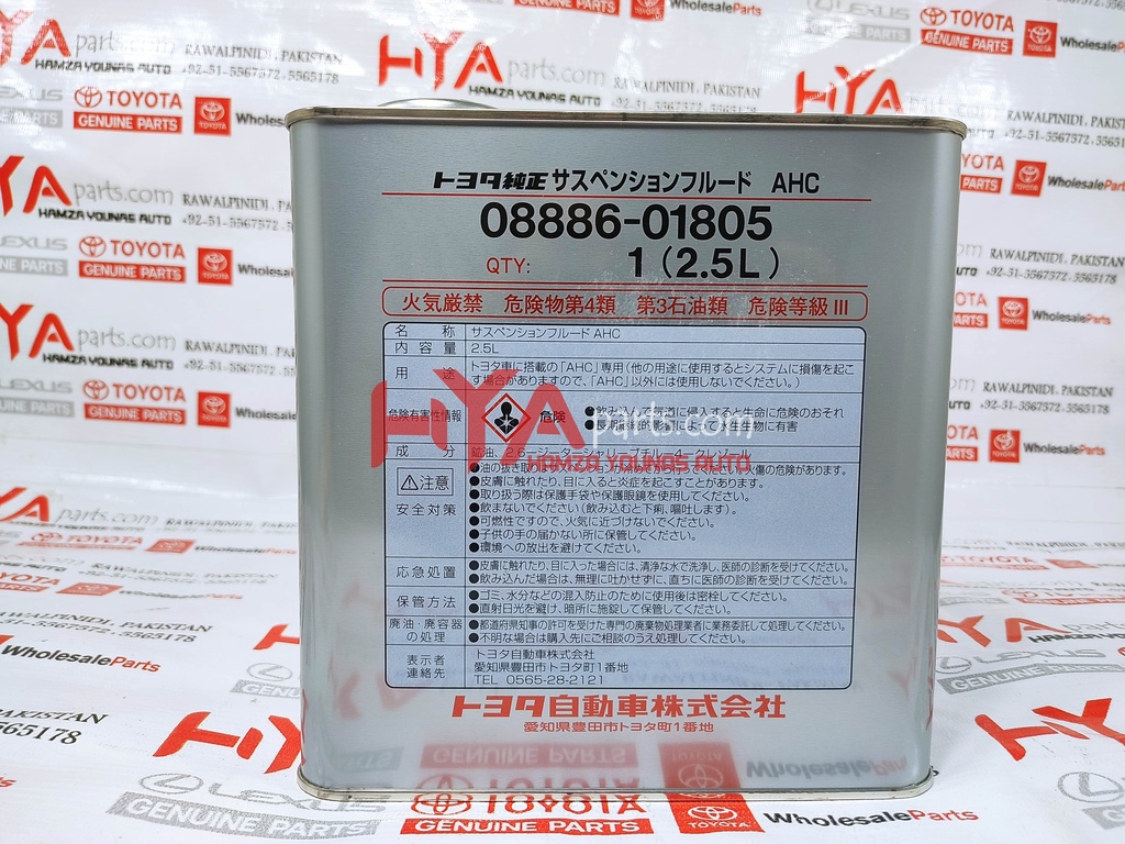 SUSPENSION FLUID-2.5 LITER