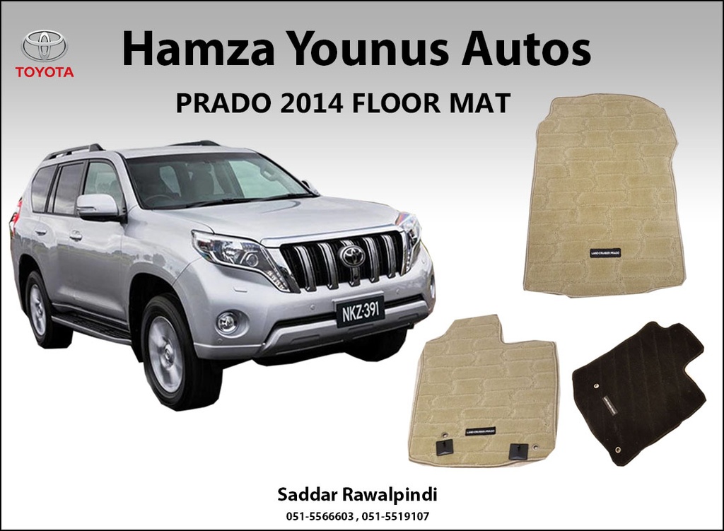 BM FL FJ 150 BR [FLOOR MAT PRADO 2014 BROWN]