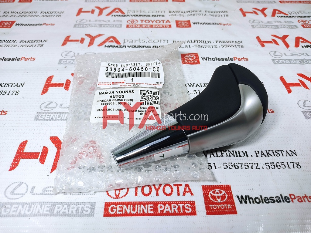 [33504-60450-C0] KNOB SUB-ASSY, SHIFT LEVER