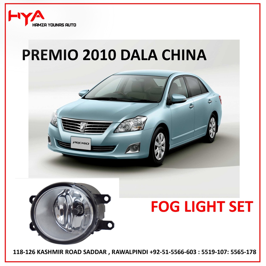 [FOG LIGHT PREMIO 2011] FOG LIGHT PREMIO 2011 [FOG LIGHT PREMIO 2011 CHINA]